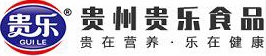 贵州贵乐食品有限公司